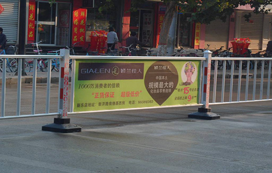 道路廣告<a href=http://www.su-shi.net target=_blank class=infotextkey>護(hù)欄</a>
