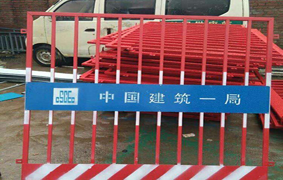 建筑工地<a href=http://www.su-shi.net target=_blank class=infotextkey>圍欄</a>